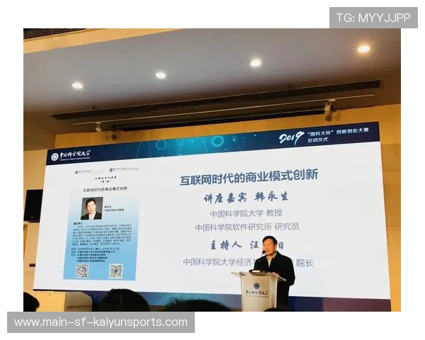 网球场馆商业模式创新带来的收益增长