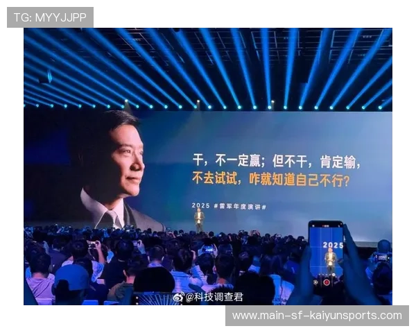 刷屏雷军演讲，复盘成创业者成长密码，雷军最新演讲2019