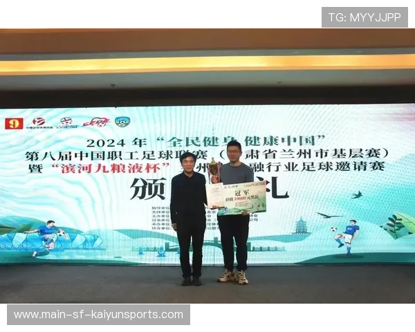 国家体育总局推动地方联赛体系完善 夯实基层基础，地方体育协会