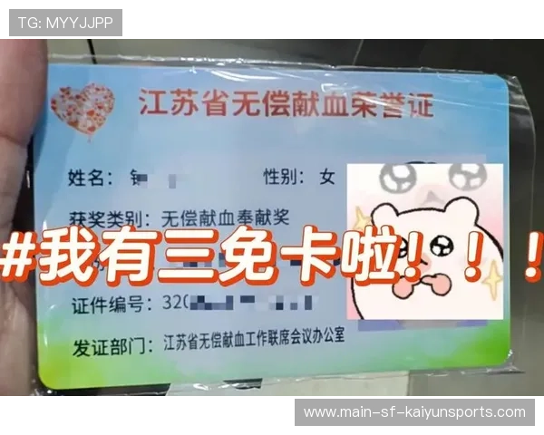 军训献血获“福利假”？校方回应属谣言