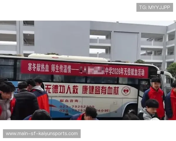 校方回应献血换假流言:参与自愿、不设条件,献血假规定 校方回应献血换假流言:参与自愿、不设条件,献血假规定