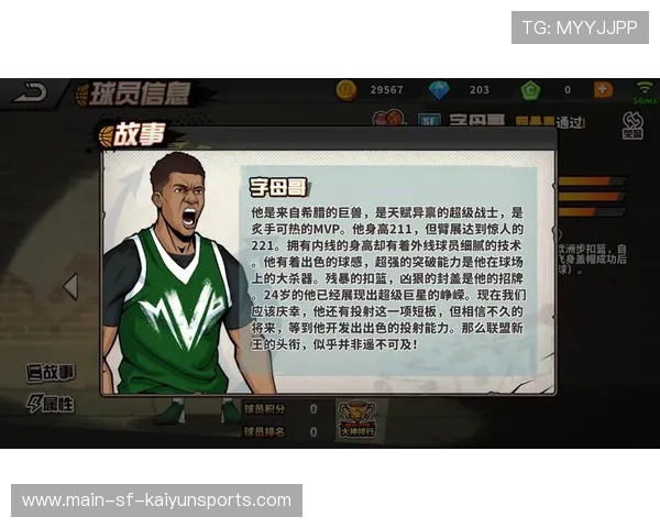 欧洲杯半决赛开打，字母哥狂野冲锋PK申京技术流，字母哥欧洲步是四步上篮