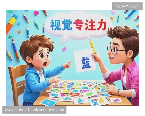 专注训练提升明显，失误减少