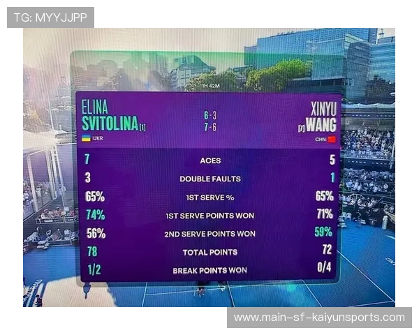 关键比赛技术统计全面发布