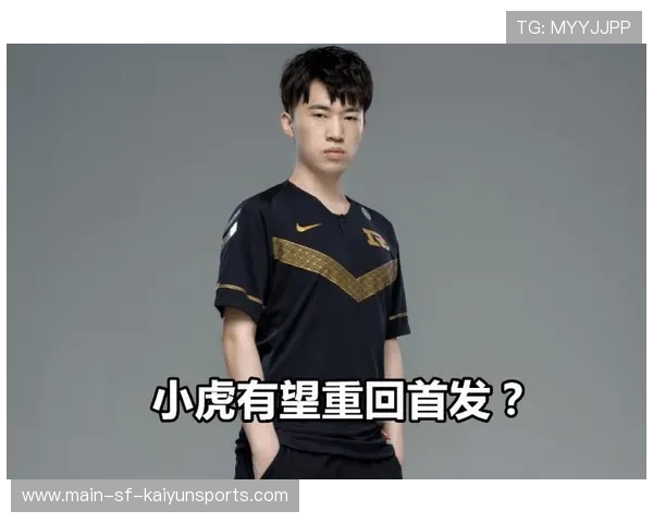 [战队名]千万级赞助细节：从训练服到外设，全都是顶配赞助⌚