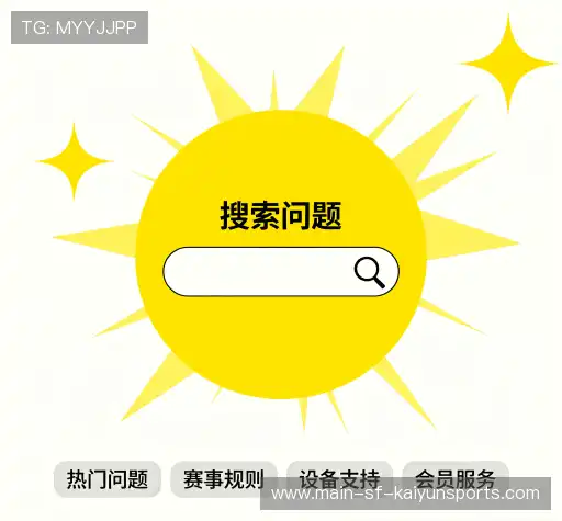问题攻略